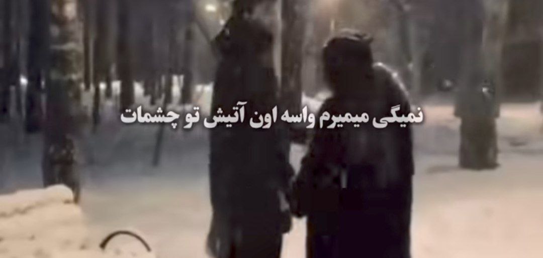  نمیگی میمیرم واسه اون آتیش تو چشمات هایده هوش مصنوعی